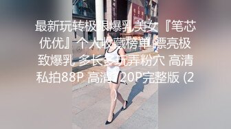 外表如此清秀温柔的眼镜女神【美妞上线】竟就这样下海啦，护士情趣诱惑，手指扣逼，甜美的淫荡呻吟令你鸡巴硬到射！