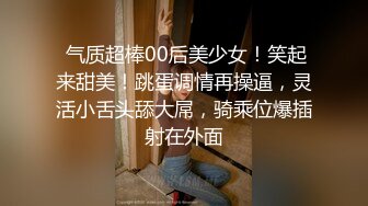 天津职业技术学院王昕旭和男友自拍性爱视频叫男友做爸爸快点操死我