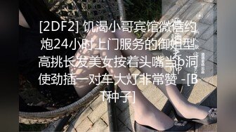 STP29587 國產AV 蜜桃影像傳媒 PME006 獸父硬上親女兒止癢 王以欣 VIP0600