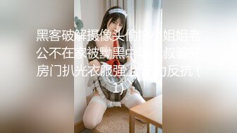 【瘦猴子探花】专约良家小骚货，黑丝大长腿，不尽兴再干一炮，按摩器自慰，穿着高跟鞋爆操