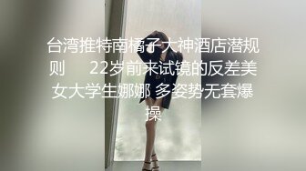 戀足眼鏡小夥手機丟失，手機裏和女友大遲度自拍流出，拿女友美足擼射