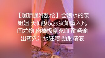 擦干净其他女人的骚逼液