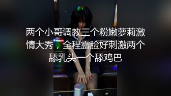 高颜值四姐妹造福粉丝,线下约啪两狼友