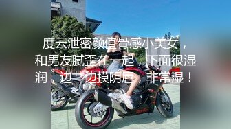 星空传媒-性闻联播 女记者暗访光棍村被强干呻吟刺激