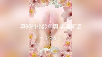 新片速遞】真实约炮，【zhuodetwi】，反差学生妹，211大三校花，白花花的肉体，小淫娃床上刮目相看 (1)