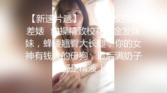 【极品❤️淫娃学妹】鸡教练✿ 网黄摄影师专属学妹玩物 粉系偶像练习生 淫乱课后丝足嫩穴榨精 顶宫抽送榨射淫汁