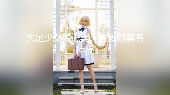 【JD013】我的机器人女友.女友外遇.屌丝男友和美女家政机器人产生爱恋