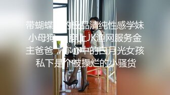 kcf9.com-最新青春无敌！抖音风极品网红嫩妹【Miao喵酱】2024特辑