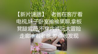 自慰弄濕紙巾 浴室衝水脫襪 不明所以(2)