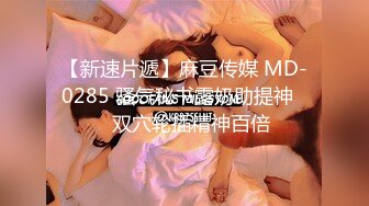 《高能预警✿重磅》网红几十万粉身材颜值巅峰比女人还女人极品T【赵汝珍】最新私拍，紫薇啪啪被四眼直男进入画面好有初恋般的感觉