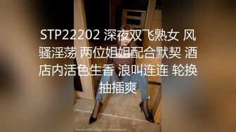 激情4P大战！❤️淫乱至极！【纯情蕾丝】两个小嫂子