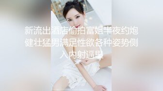 妖媚吸精美少女的变装计划▌宸荨樱桃▌黑丝光剑变身欲火一触即发 极致享受肉棒冲撞蜜穴 爆射香艳玉足