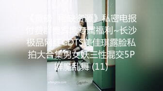  本人和照片一样美的顶级外围，黑丝肉丝美腿 性感值爆表