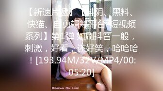 【经典Qian-P美女精选】屁股又圆又干净，肉肉的BB，黑丝大长腿，脸蛋漂亮，完美，开撸！