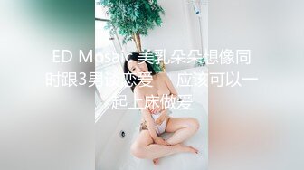 [完整版] 网红狐克轰趴局,前后夹击操到外翻内射,接着操