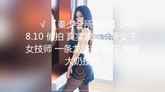 國產自拍 90後超正美乳黑絲長腿正妹 情趣內衣後入翹臀大屁