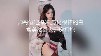 【国产AV首发??星耀】性视界奇幻主题新作XSJ143《宝可梦之出来吧我的皮卡丘》爆操迷幻美女皮卡丘 高清1080P原版