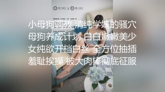 强烈推荐几个动漫学生开放活力穿着超短裙不穿内裤下课玩起群交一起深喉吃鸡巴换着操骚穴