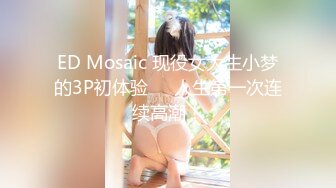 麻豆传媒特别企划-女神羞羞研究所EP3 麻豆浆不能喷 麻友终极福利