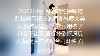 [2DF2] 小陈头星选第二场约了个高颜值黑衣花臂妹子，近距离口交翘屁股扣逼抬腿后入猛操 2 - soav_evMerge_ev[BT种子]