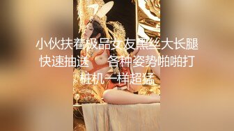 【新片速遞】秀人网性感女神陆萱萱稀有资源 脱胸罩叫同事来家里发骚 黑丝大奶大长腿妩媚的眼神真的勾引人