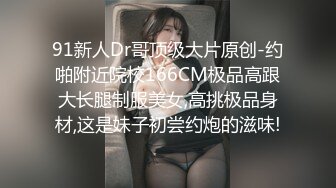 【新片速遞】身材很棒的苗条眼镜美少妇，道具一自慰就呻吟不止，趴下给老公口，技术好很会吃，深喉怼嘴