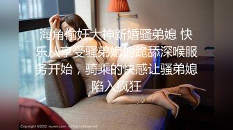 【AI换脸视频】徐冬冬 椰汁女神赴日下海，无码毛片终现于世