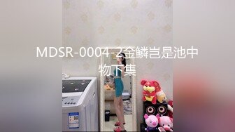 STP27977 初下海网红美女！学生情趣装制服！白皙皮肤丝袜美腿  半脱下翘起美臀 无毛肥唇美穴 VIP0600