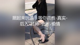 《百度云泄密》分手后被渣男出卖的女生各种大尺度私拍流出