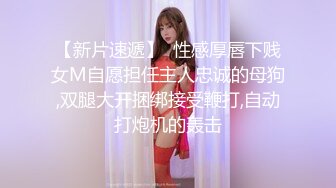 牛B大神酒店约炮美女技师❤️暗藏摄像头偷拍全过程完美露脸