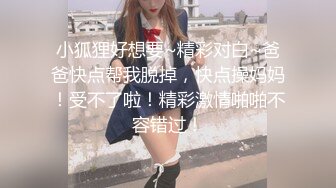  粉嫩嫩美少女搞起来滋味就是销魂 白皙丰腴肉体加上好听的声音情欲爆发抱紧用力亲吻