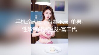  漂亮美女吃鸡啪啪 吃的硬邦邦妹妹自己上位全自动 被大肉棒无套输出 内射 表情很享受