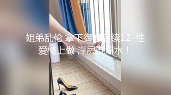  女神级御姐约到酒店 性感翘臀笔直大长腿 脱光光后惊喜发现逼毛黑黝黝浓密