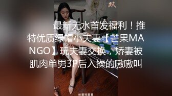 【极品❤️网红学妹】小敏儿✨ 仙女气质楚楚动人美少女 黑丝醉酒魅魔强上得吃 长腿蜜穴撩拨心弦 狂插无套内射