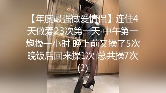 身材性感颜值高的四川美女酒店援交被大屌顾客连玩到操真干爽了,淫叫：插得逼逼好痒,干我,你让我好爽啊!