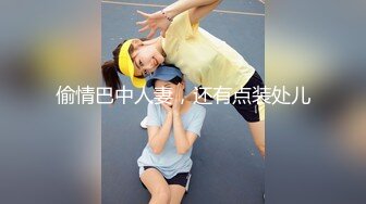    调教 漂亮美眉被捆绑 边操边SM调教滴蜡 淫声浪语 爽爆了