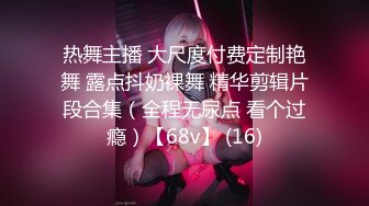 杭州萧山女OL丝足