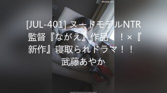 【中文字幕】「手でさするのは浮気にならないよ？」三连泊した宿场で彼女の妹の小悪魔手コキに擦り堕ち13発射精して寝取られたボク 石川澪