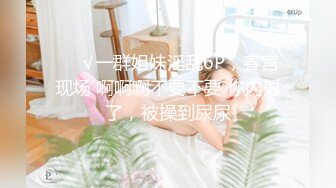 [2DF2] 高校年轻漂亮美女恋上男老师大叔开房造爱妹子阴毛真性感看着色情电影啪啪无毛小嫩穴不插直接肛交[BT种子]