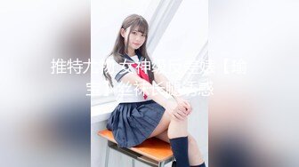 小树林里露出