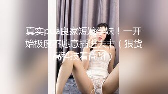 ❤️反差女高学妹❤️舞蹈学院学姐女神〖momo〗最新复出福利，魔鬼身材超紧小嫩逼 清纯靓丽的外表下有一颗淫荡的心