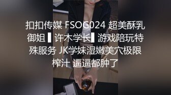 星空传媒XKVP032淫妻送给绿帽男的生日礼物