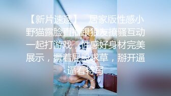 STP29527 ?扣扣传媒?  QQOG031 超顶校花极下海美少女▌小敏儿▌潜规则公司女网红 白丝女仆开档直入 内射才是王道