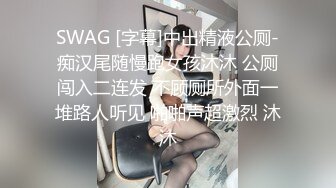 ?网红女神? 美女好奇尝试束缚调教▌乔女儿▌开档情趣内衣调教性爱 越羞耻快感越强烈 后入激怼嫩穴