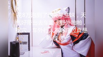 【榨精性瘾❤️少女】Cola酱✿ 宠粉福利浴缸性爱深喉吸茎 美妙酮体紧致小腹 大开M腿肉棒顶宫抽射 湿嫩小穴榨精中出