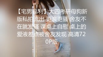 果凍傳媒 91BCM020 合租室友在我胯下呻吟 晴香