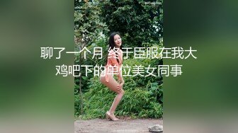 ❤️腰部以下全是腿❤️SSS极品尤物女神 天花板级超高颜值完美身材 超极品反差婊 被金主各种啪啪蹂躏有钱人的玩物 (6)