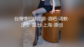 ㍿▓运动服短发妹纸光着脚丫来厕所，小穴说嫩不嫩说老不老