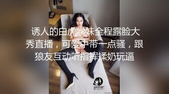 ?反差小母狗?超颜值极品女神〖FortuneCuttie〗黑丝性感反差女上司被我拿捏，足交完后爆操到尖叫，太有征服感了