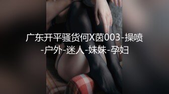 MDX-0054_皇冠體育的天降精喜_乞丐暴富後爆操女神官网-雪千夏